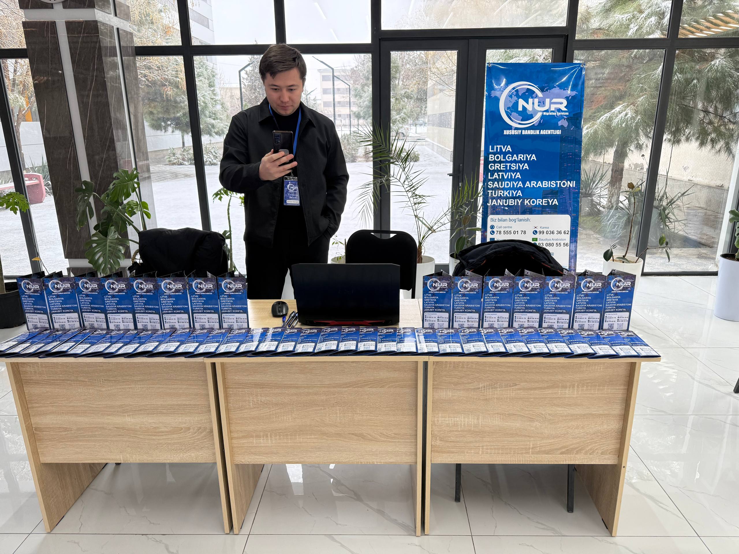 Подготовка специалистов