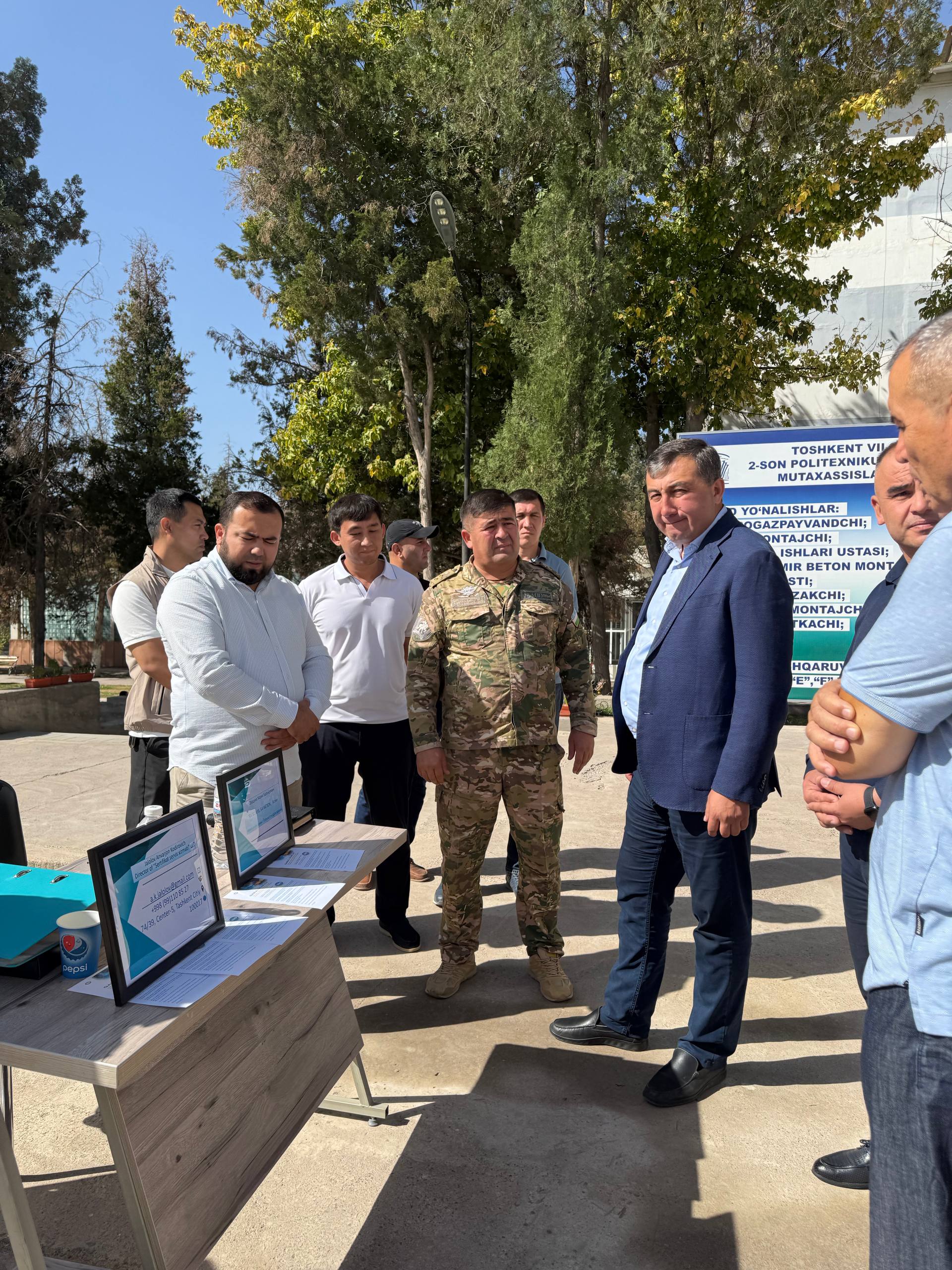 Подготовка специалистов