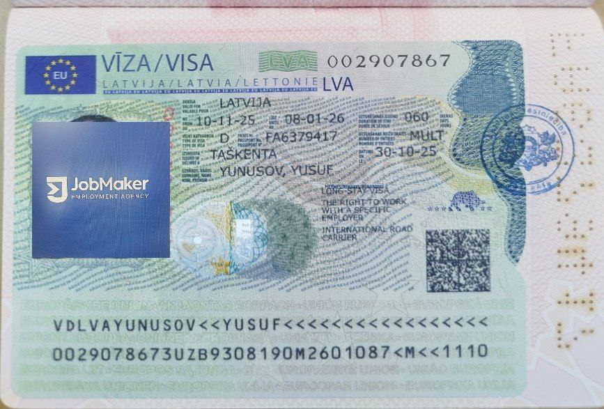 Визовый документ