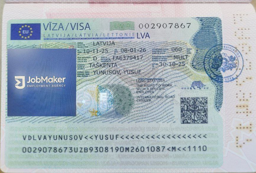 Визовый документ