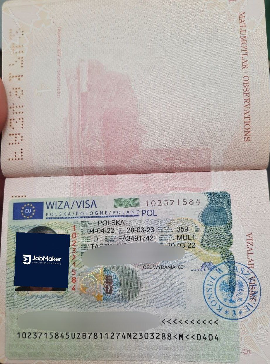 Визовый документ