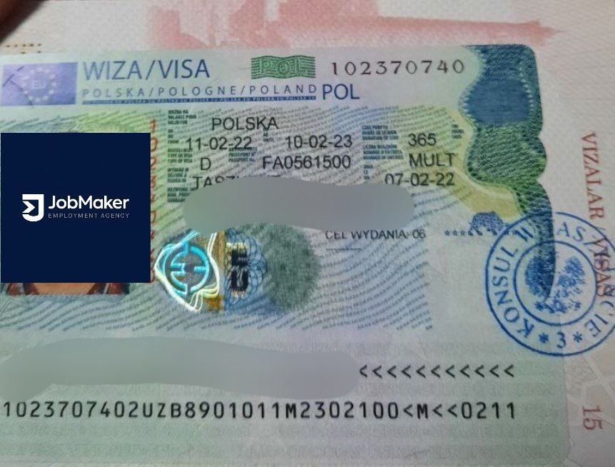 Визовый документ