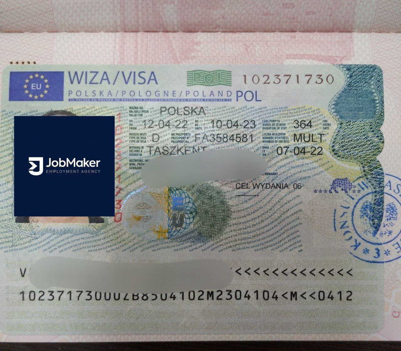 Визовый документ