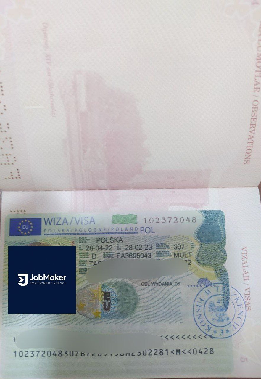 Визовый документ